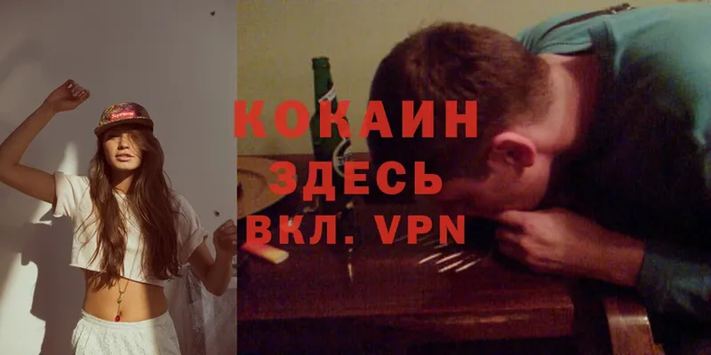 COCAIN 97%  Верхотурье 