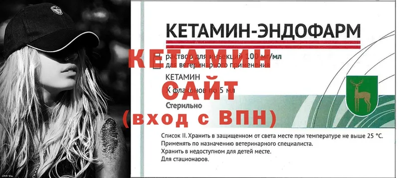 где продают наркотики  Верхотурье  Кетамин VHQ 