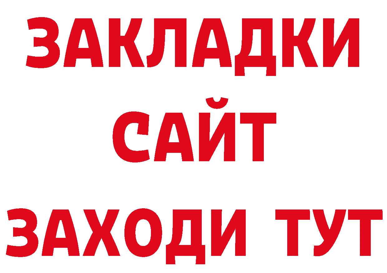 Продажа наркотиков сайты даркнета формула Верхотурье